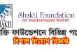 Shakti Foundation