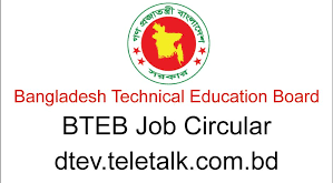 bteb job circular 2021